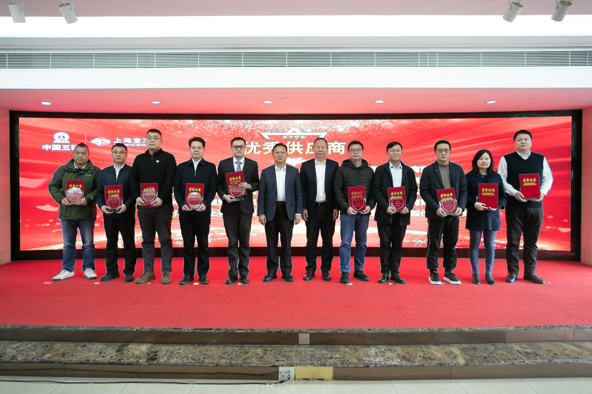 78m威九国际荣获上海宝冶“2023年度优秀供应商”